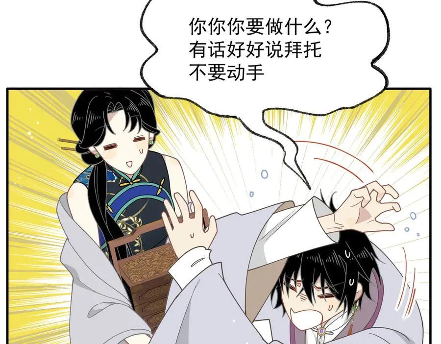 第64话19