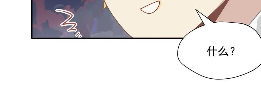 第63话 美人计？！62