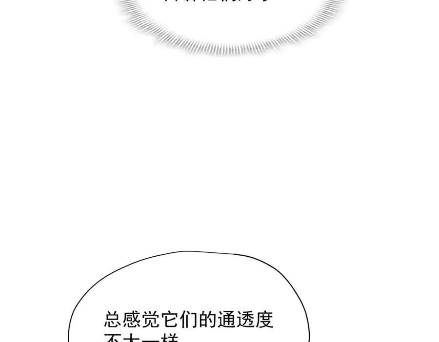 第63话 美人计？！18
