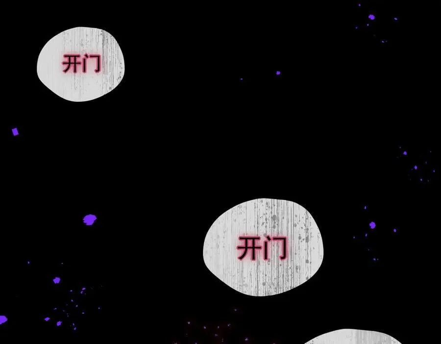 第65话 修罗场27