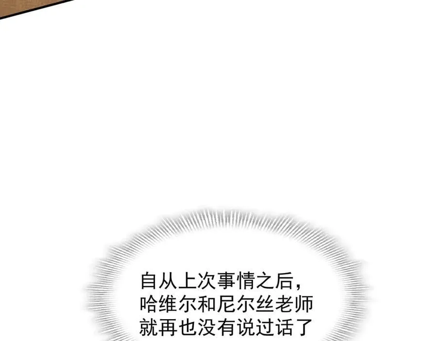 第67话 冷战？！22