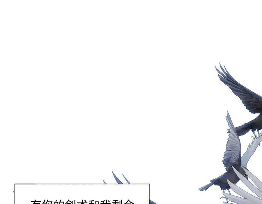第67话 冷战？！90