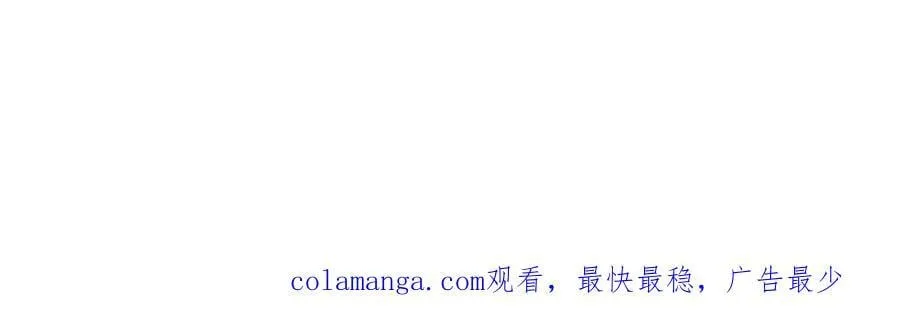 第62话 最后的自保手段114