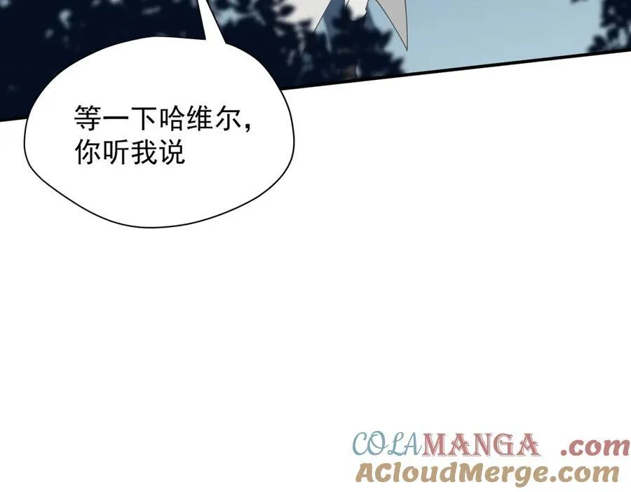第66话 请看着我吧44