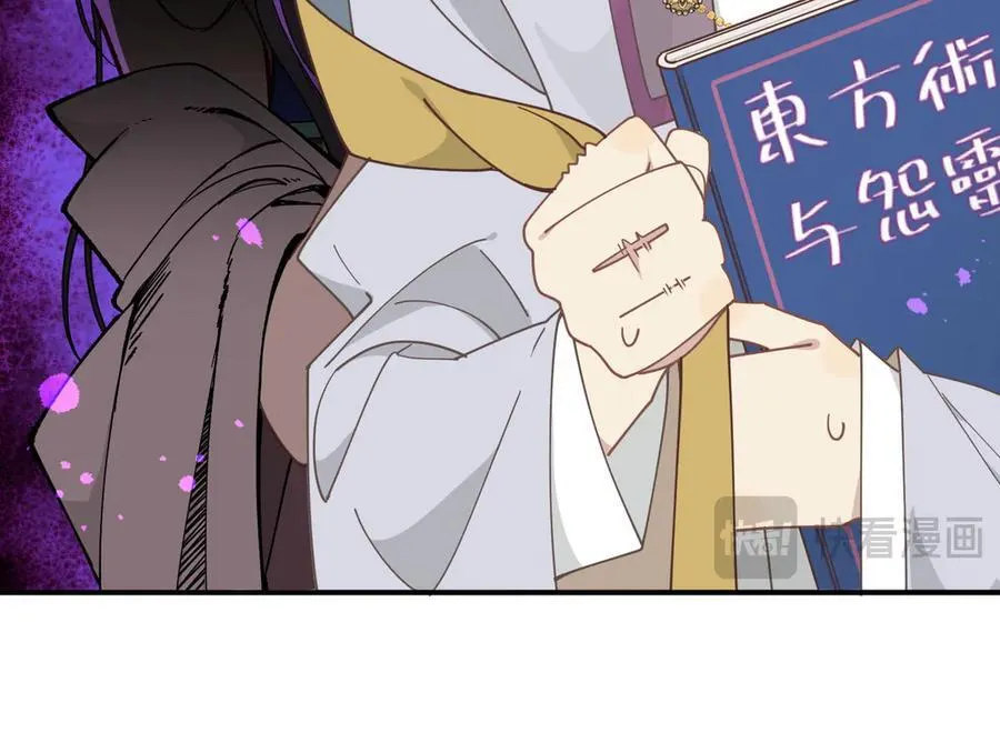 第64话9