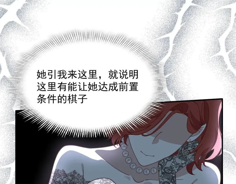 第64话90