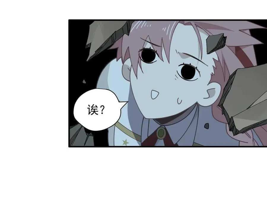 第65话 修罗场49