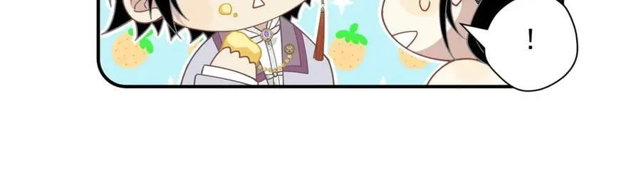 第65话 修罗场79
