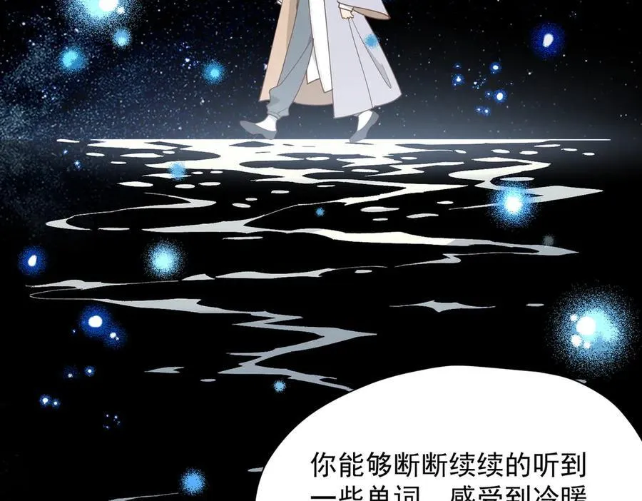 第64话66
