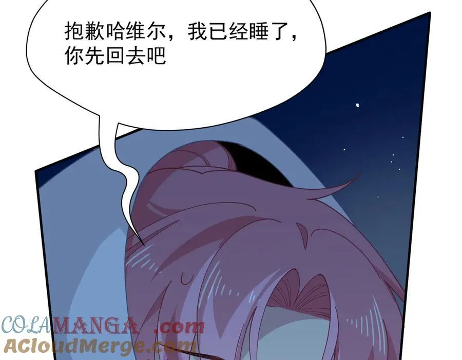 第65话 修罗场8