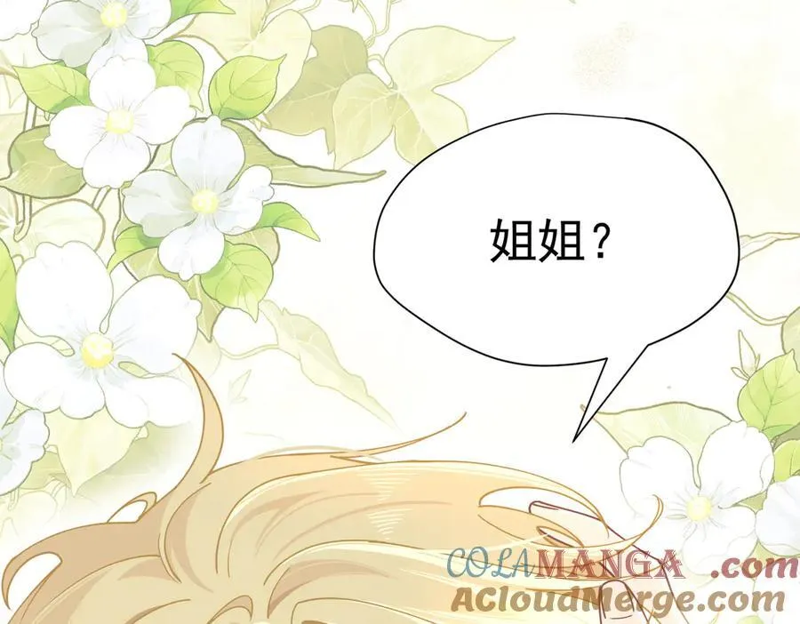 第62话 最后的自保手段80