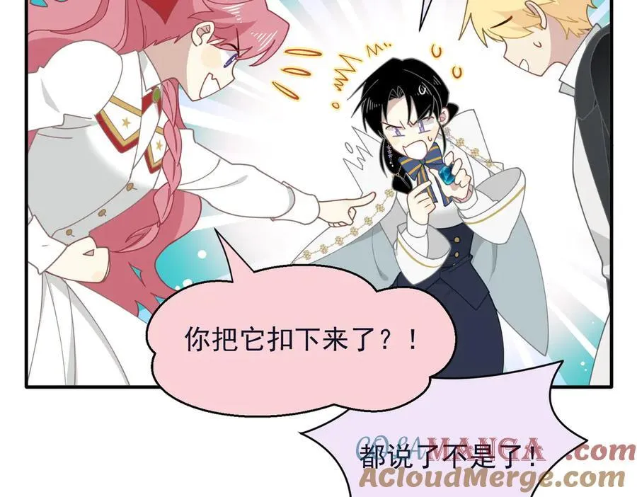 第63话 美人计？！12