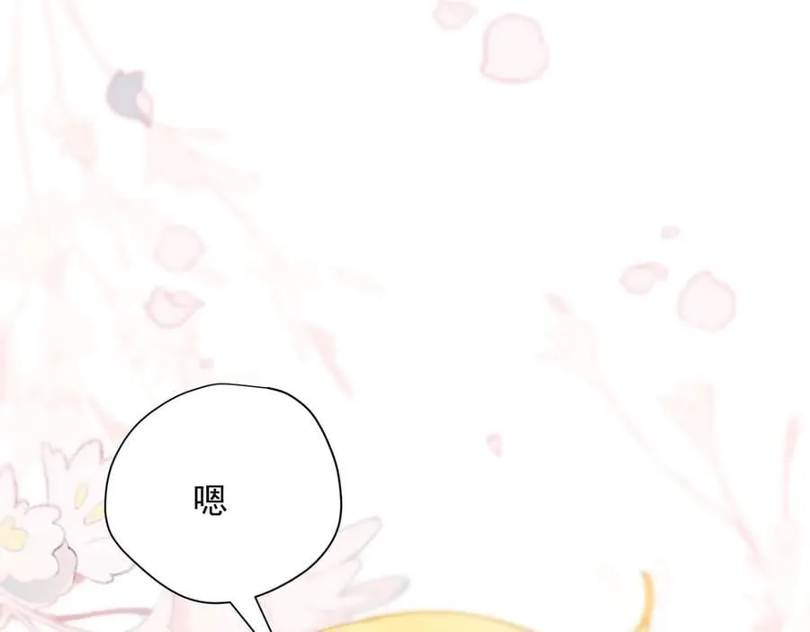 第63话 美人计？！91