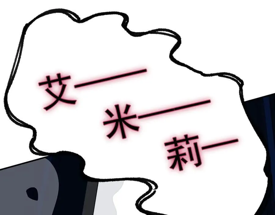 第65话 修罗场42