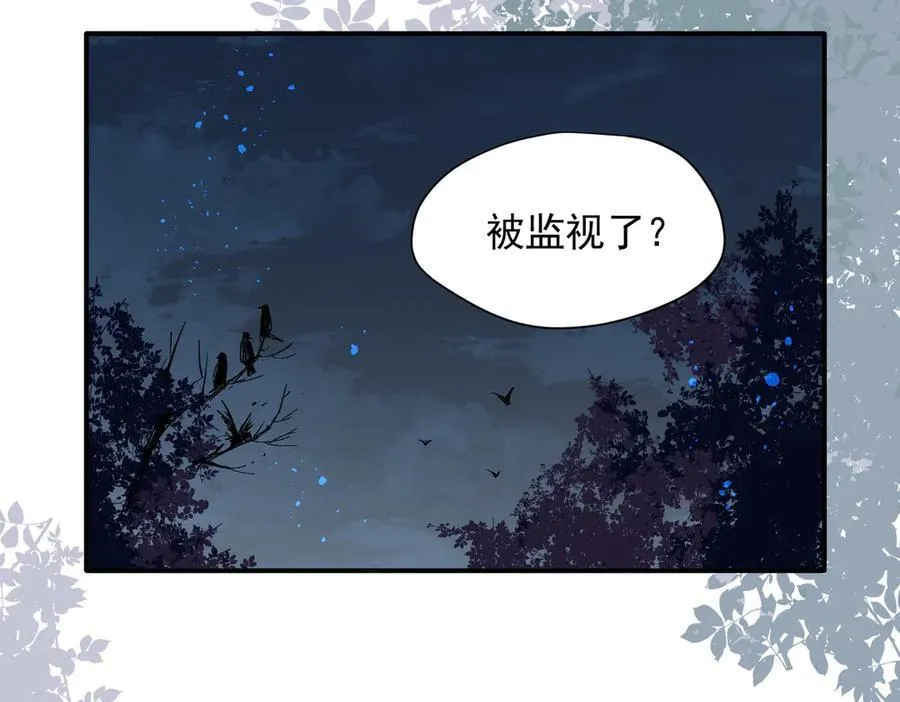 第67话 冷战？！62