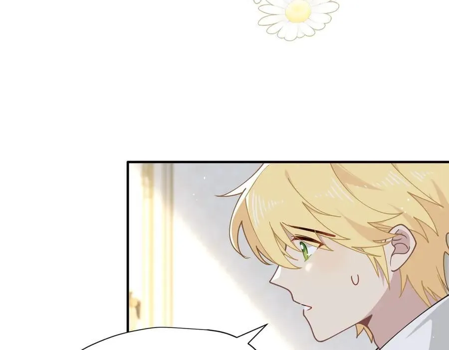 第63话 美人计？！70