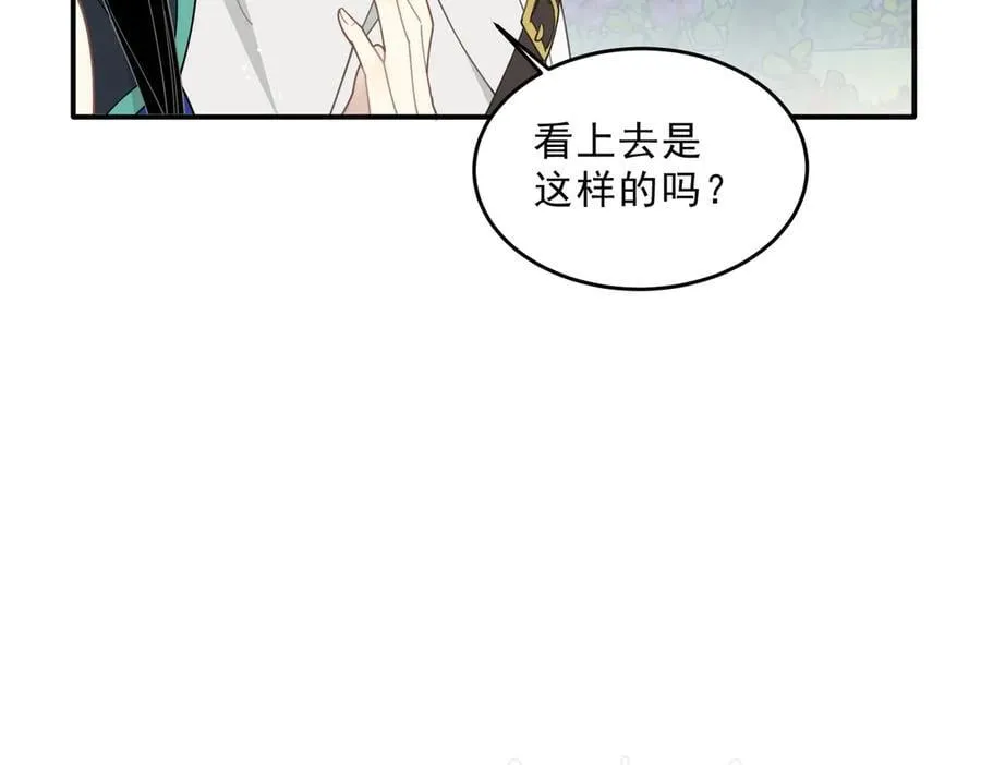 第66话 请看着我吧83