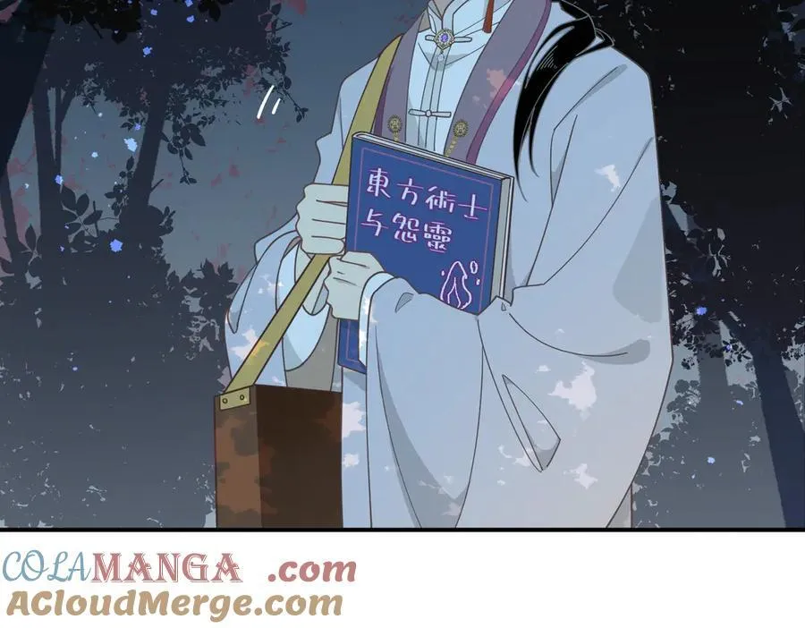 第64话4