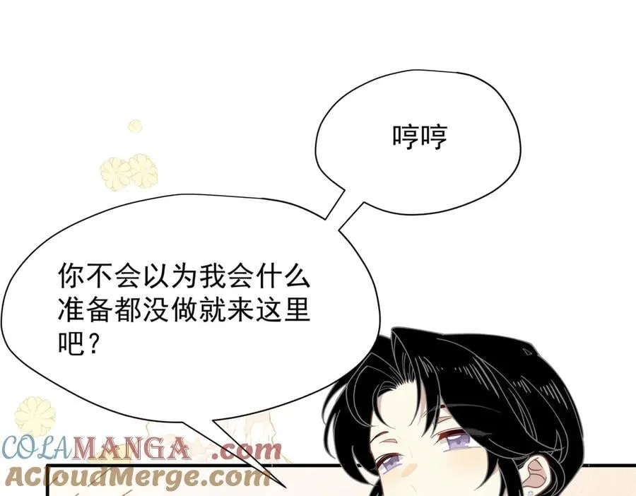 第62话 最后的自保手段96