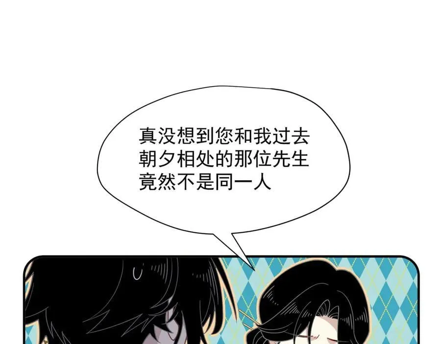 第64话33