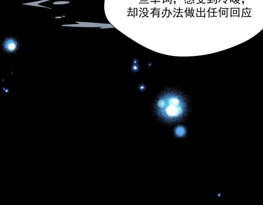 第64话67