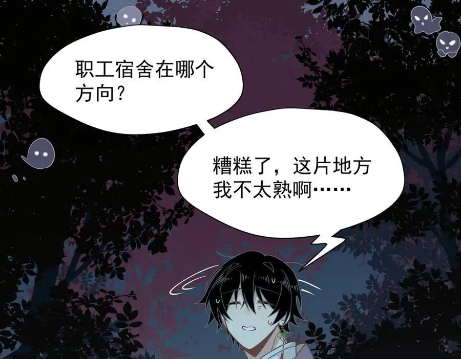 第64话3