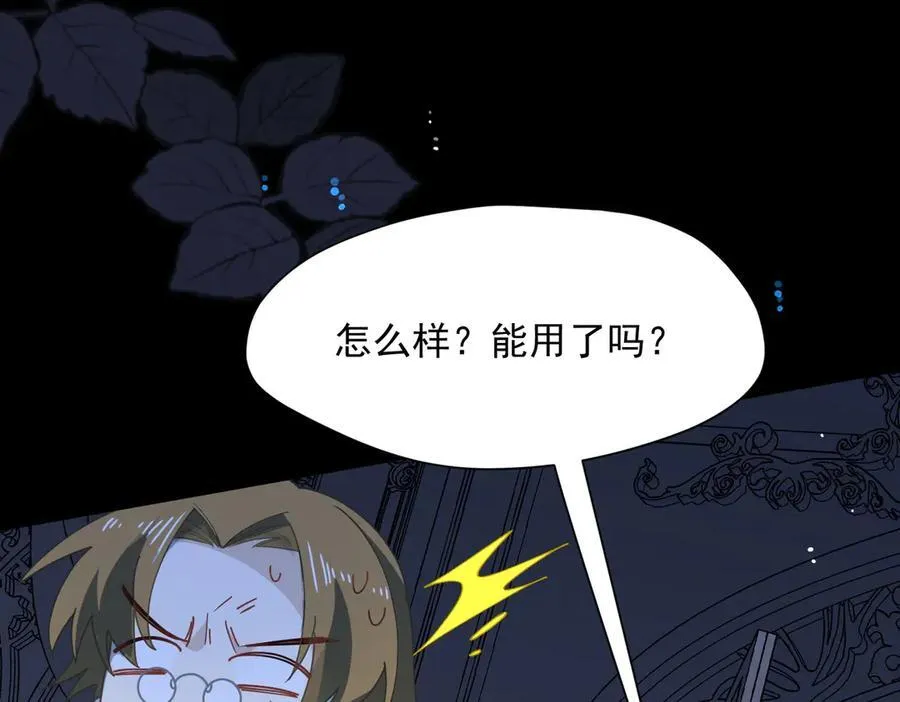 第64话97