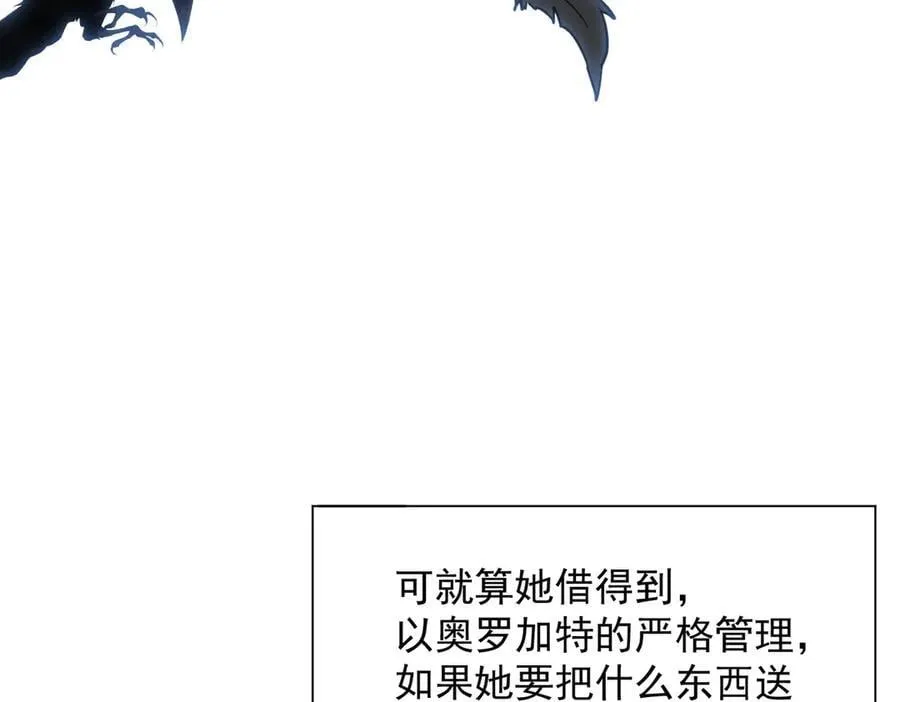 第67话 冷战？！94