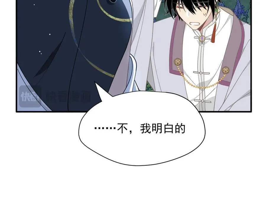 第64话77