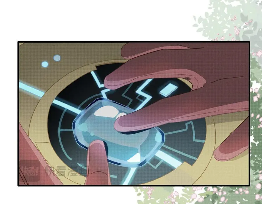 第63话 美人计？！7