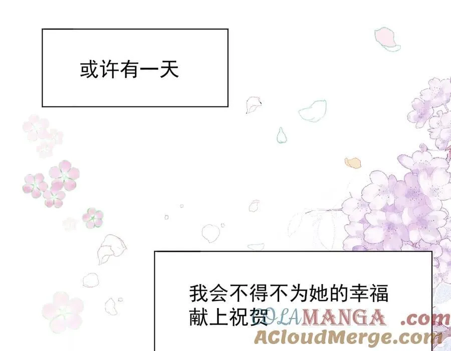 第66话 请看着我吧16