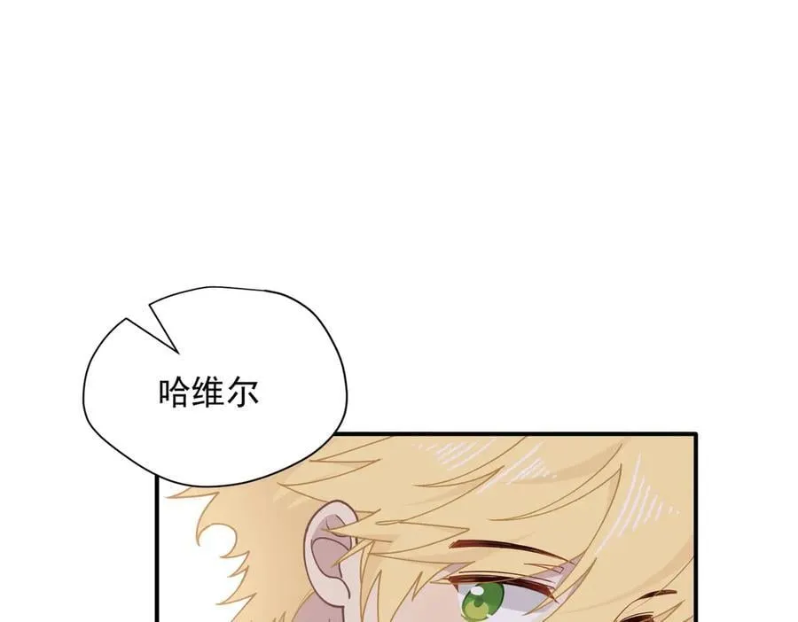 第63话 美人计？！74