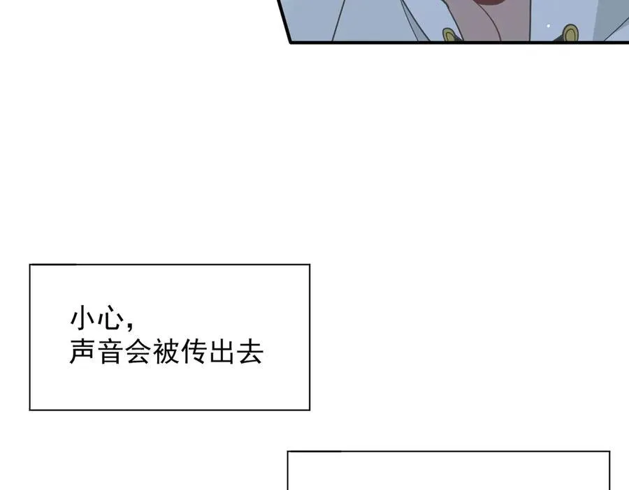 第67话 冷战？！69