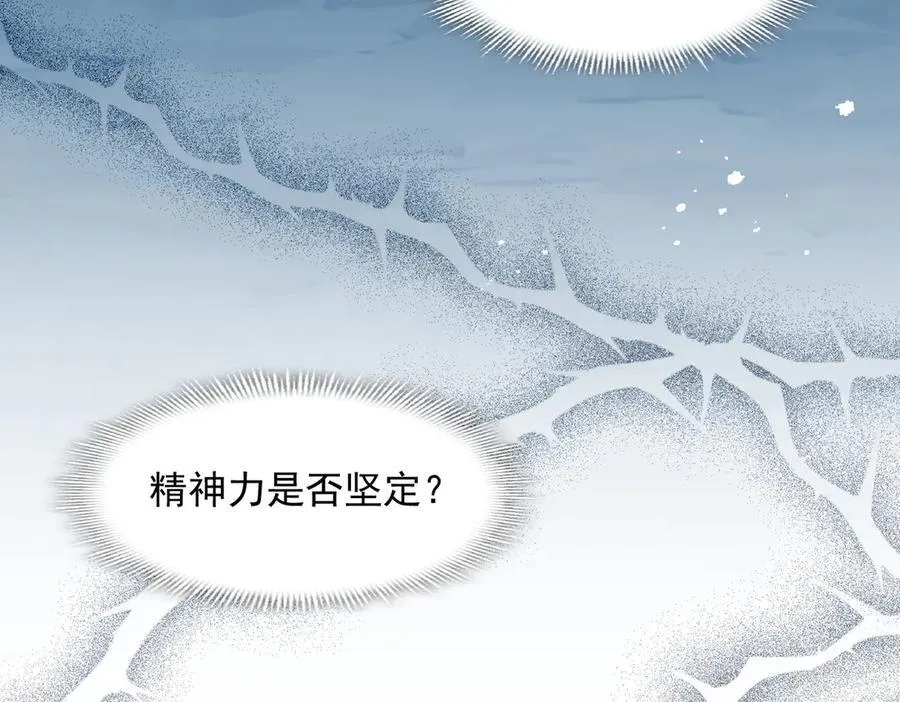 第64话89