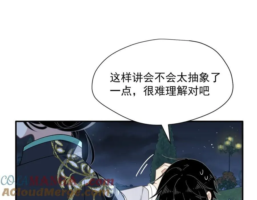 第64话76