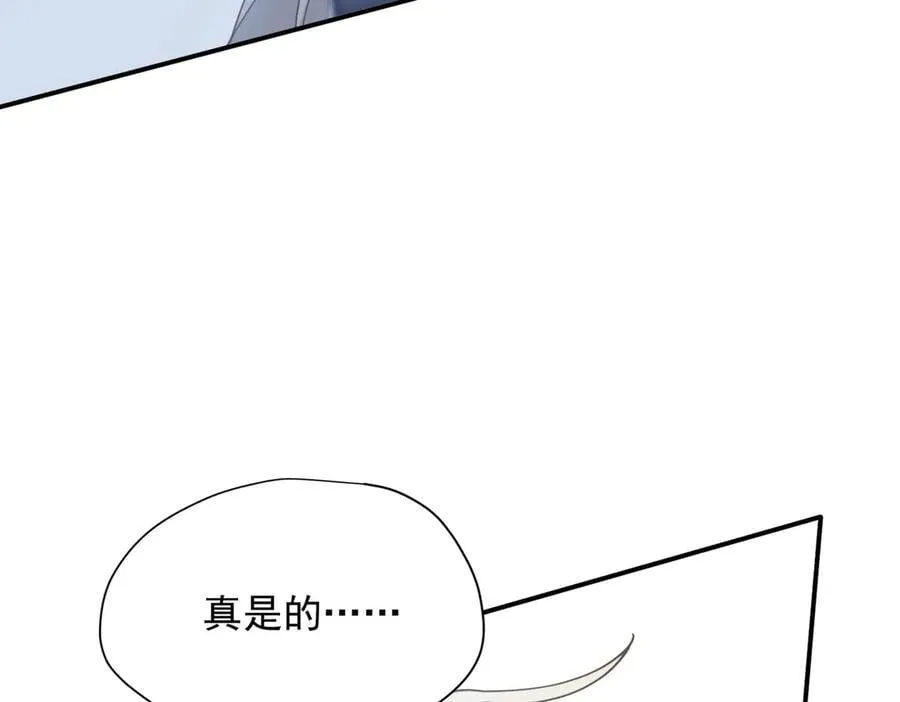 第65话 修罗场59