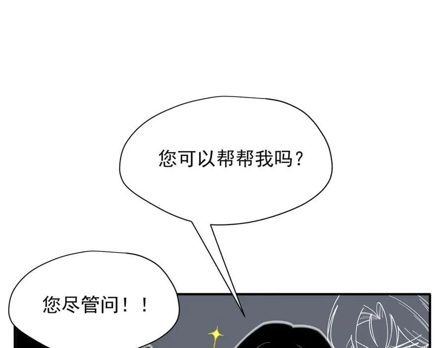 第64话51