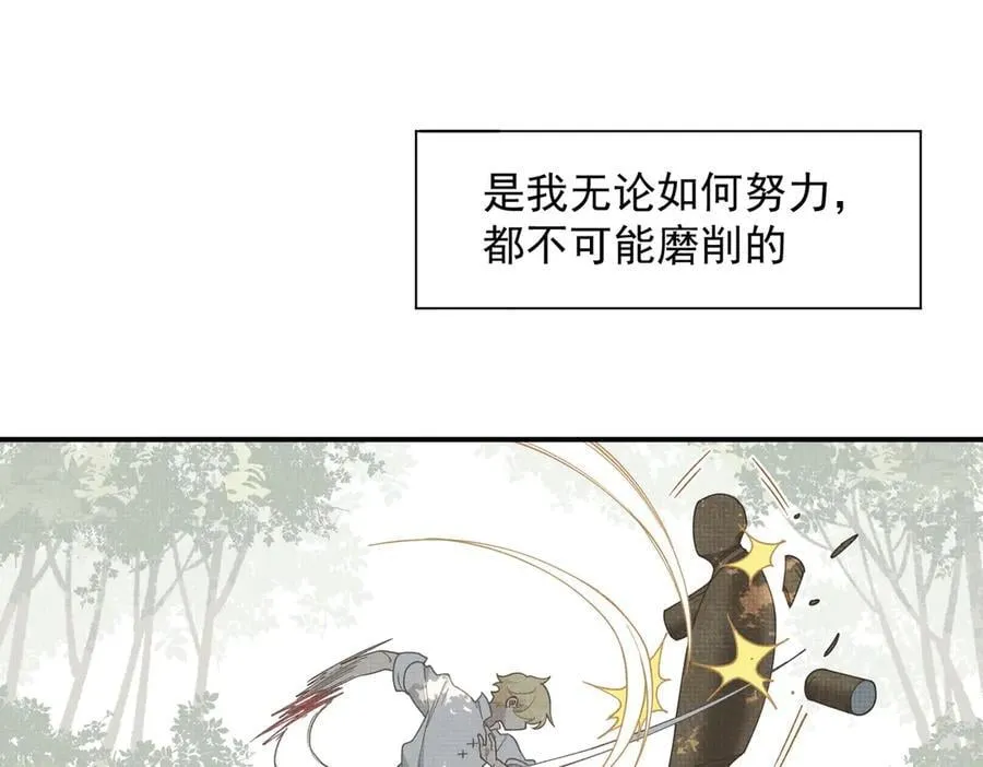 第66话 请看着我吧11