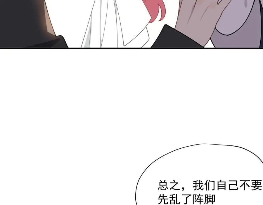 第62话 最后的自保手段91