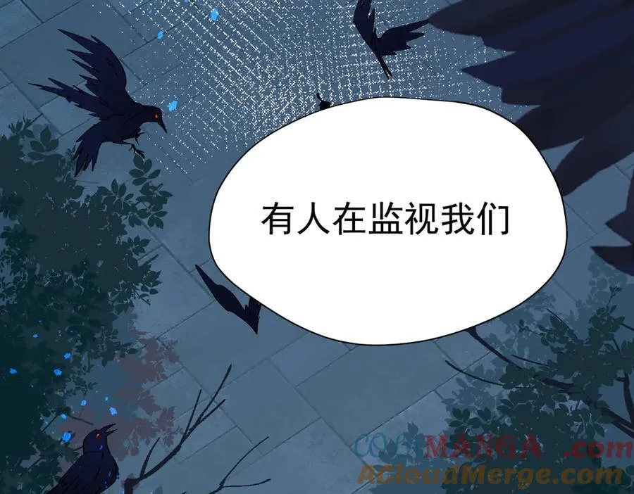 第66话 请看着我吧104