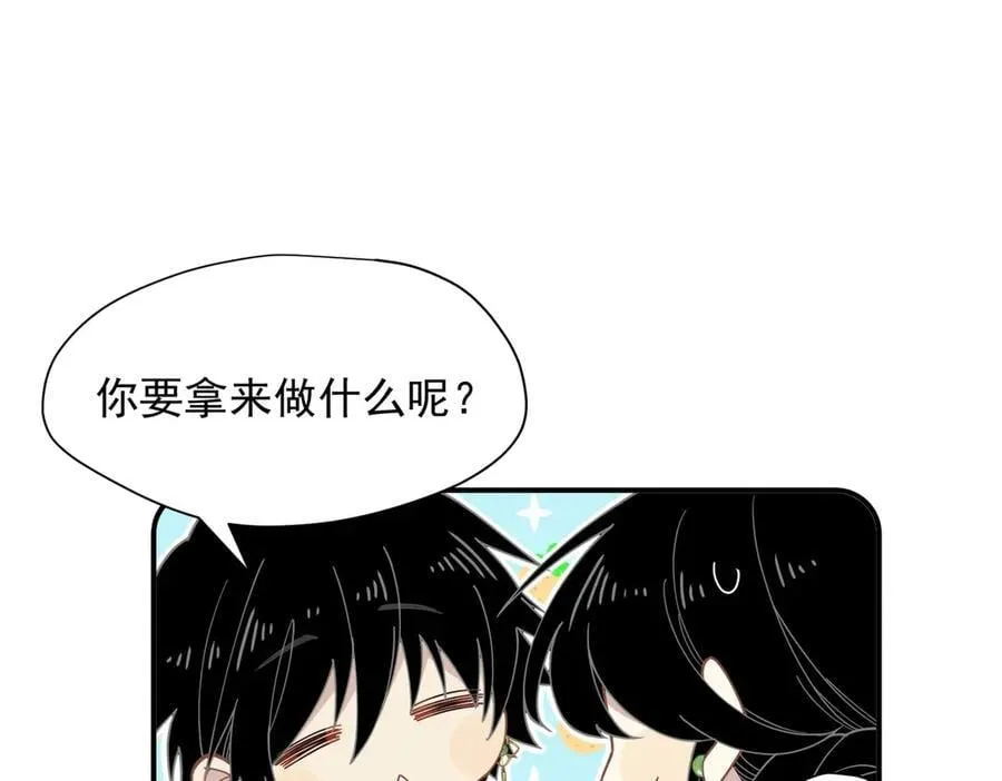 第65话 修罗场78