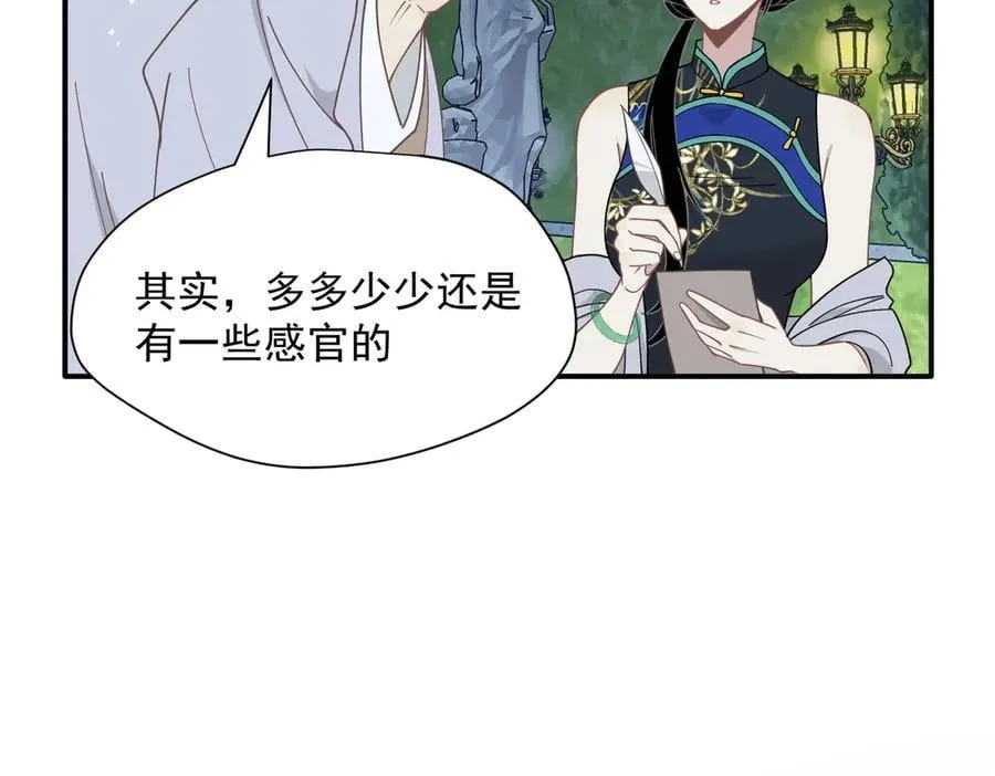 第64话63