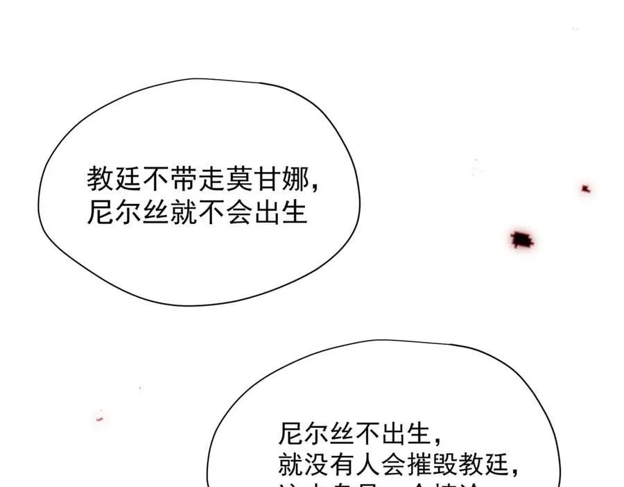 第62话 最后的自保手段33