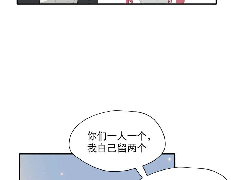 第63话 美人计？！37