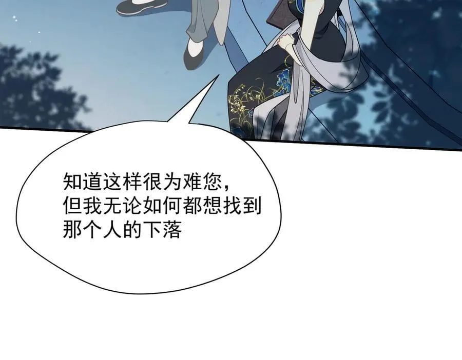 第64话50
