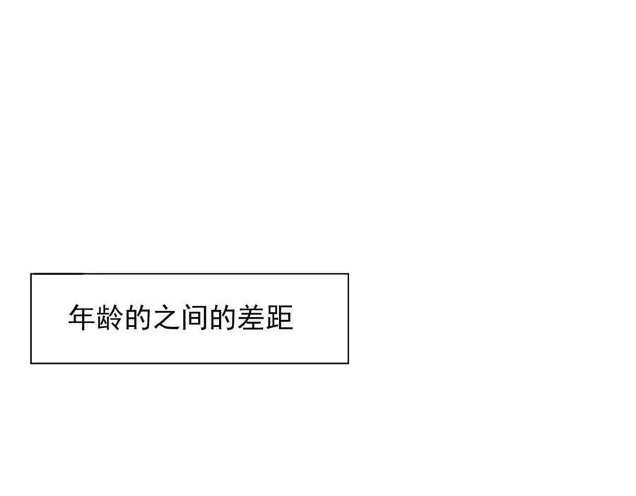 第66话 请看着我吧10
