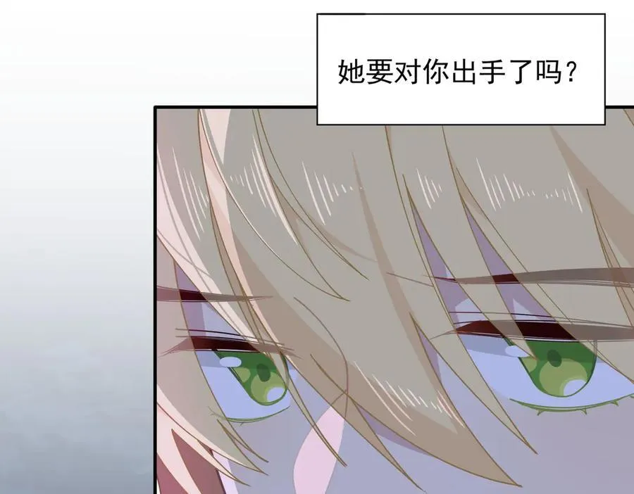 第67话 冷战？！82