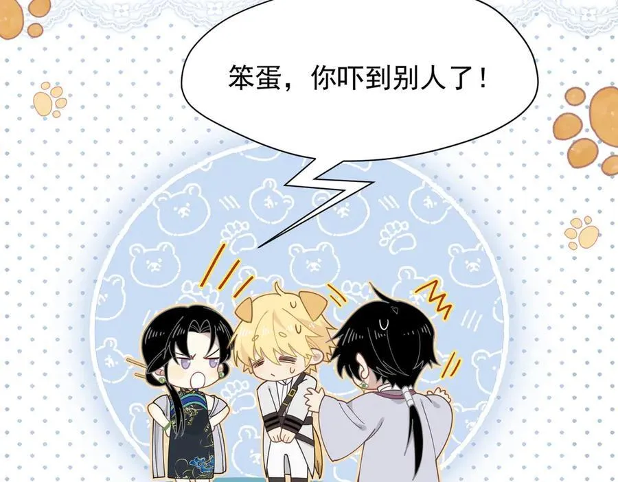 第66话 请看着我吧70
