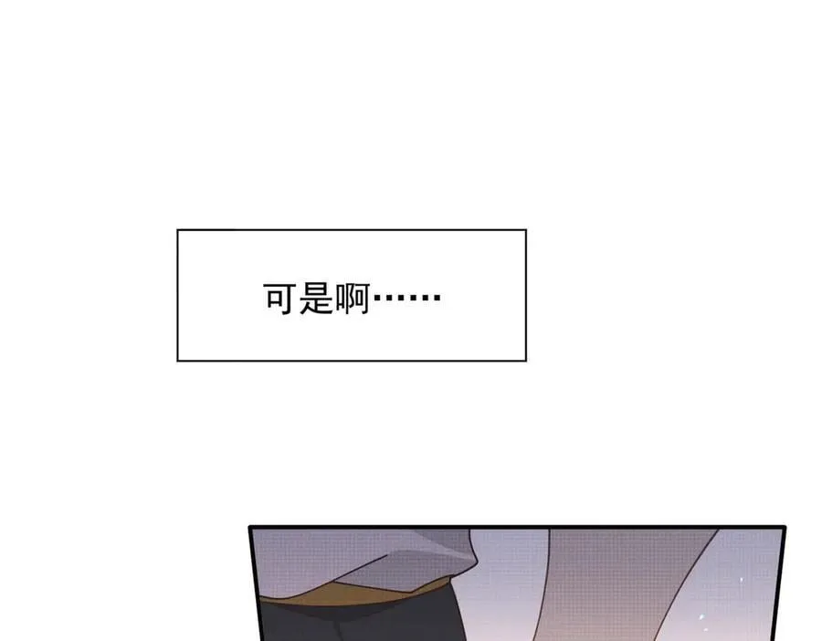 第66话 请看着我吧23