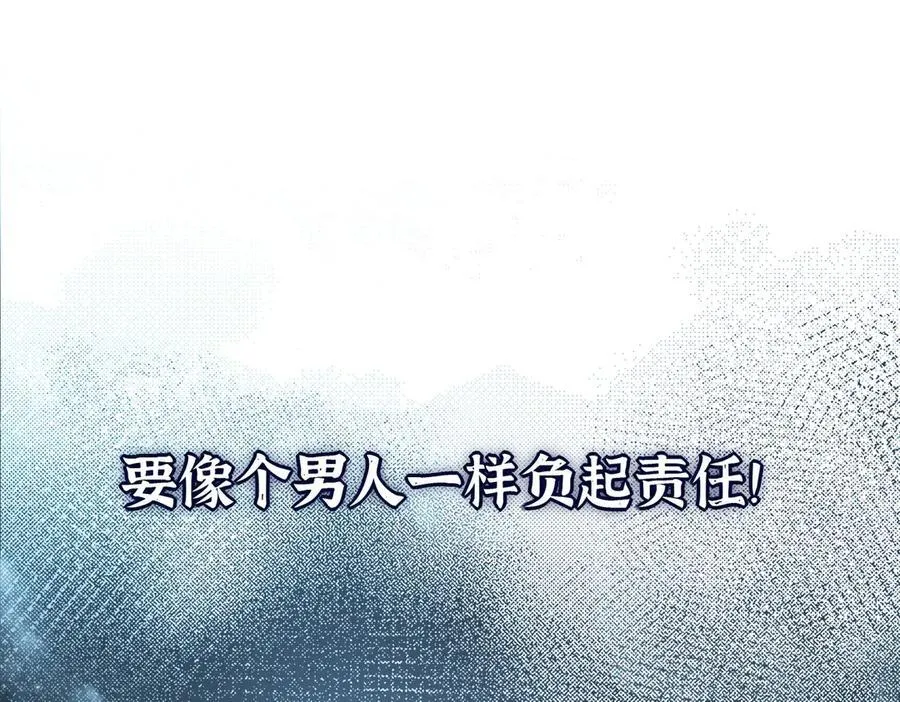 第65话 修罗场95